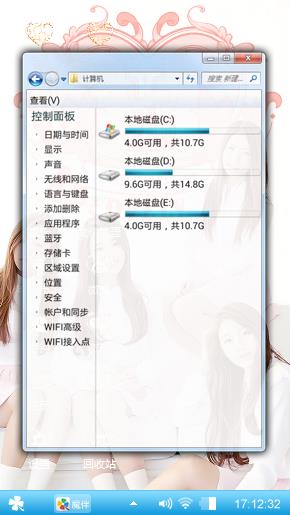 唯美