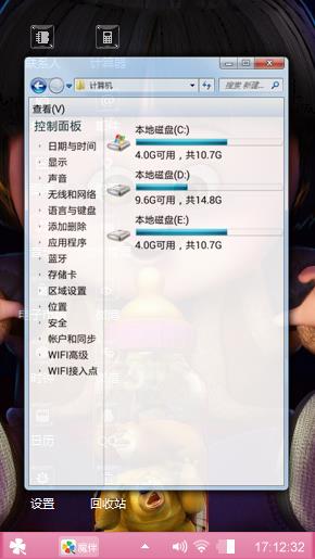 熊出没