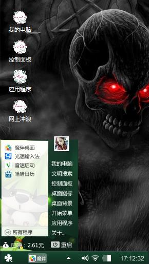 呵呵呵