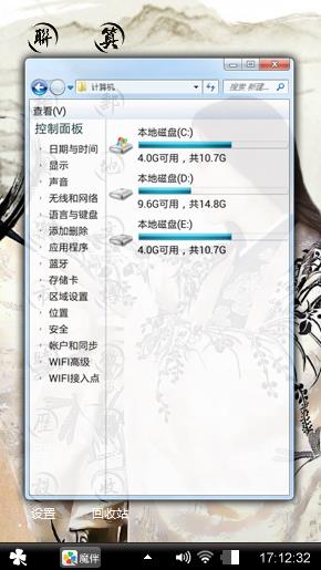负天下不负你