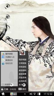 负天下不负你