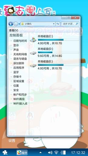 小清新