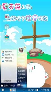 小清新