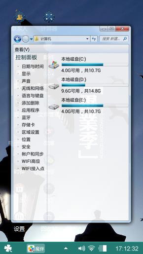 毕业季