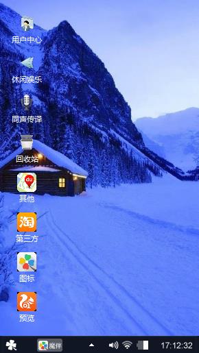 windows blue