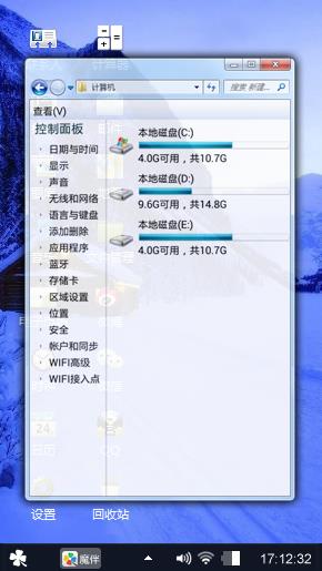 windows blue