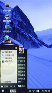 windows blue
