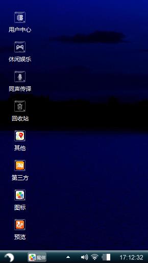 深邃的夜