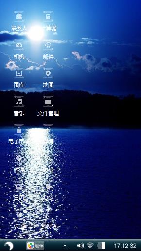 深邃的夜
