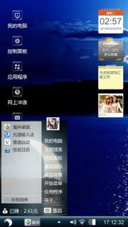 深邃的夜