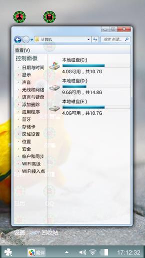 金刚鹦鹉