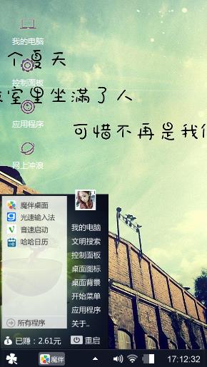 过往