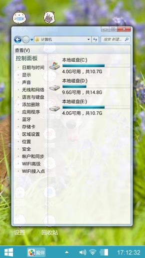 俏皮小狗