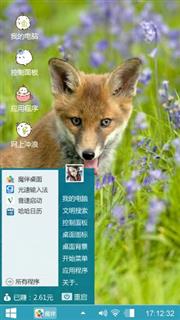 俏皮小狗