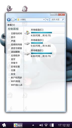 卡通版蜗牛