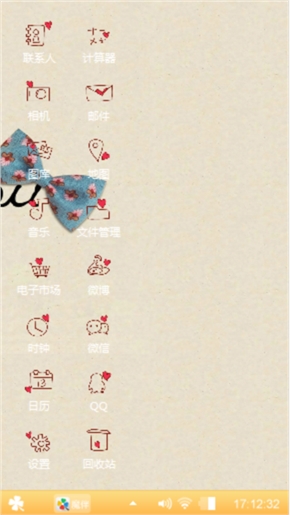 心心心