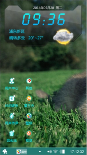 猫猫
