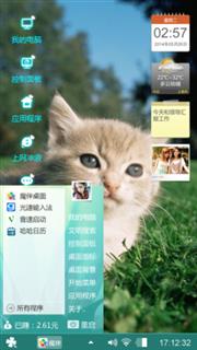 猫猫