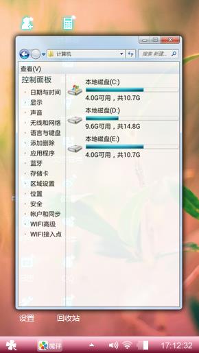 枝丫