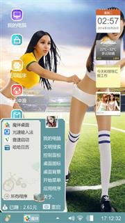 每一次挑战都是对心的犒赏