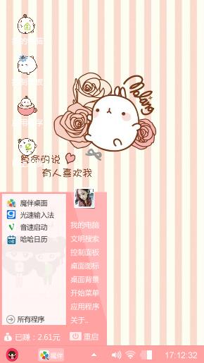 么么哒