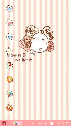 么么哒