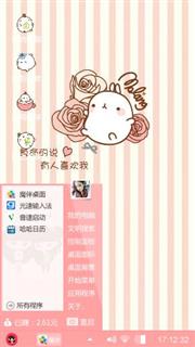 么么哒