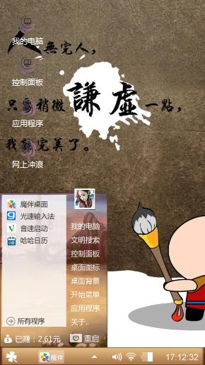 遥远