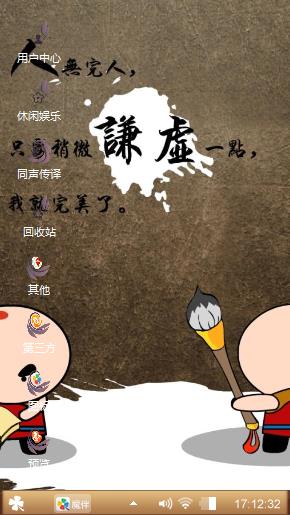 遥远