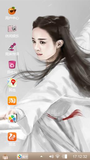 花千骨