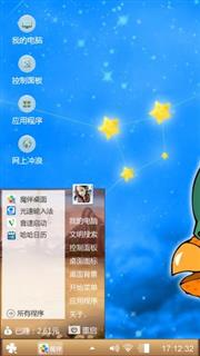 星星相连