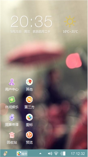 记忆