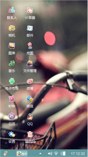 记忆
