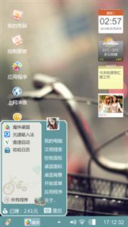 记忆