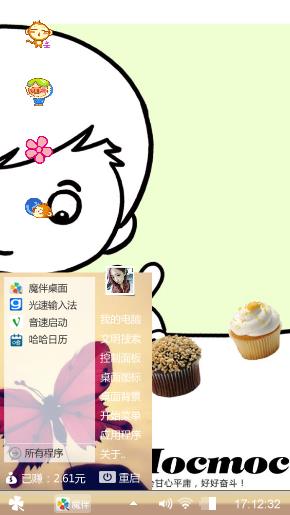 付出