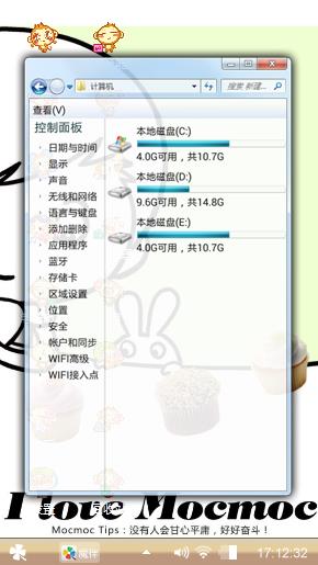 付出