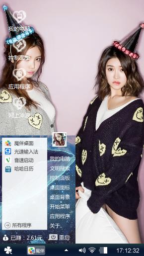 闺蜜