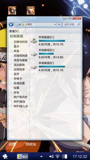 大航海