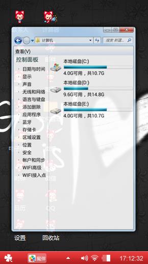 爱心