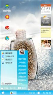 许愿瓶
