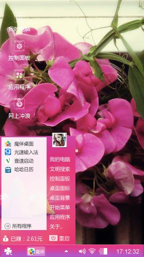 送给喜欢的朋友们欣赏