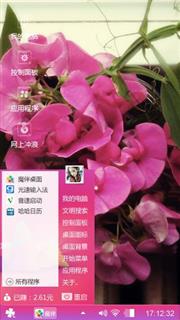 送给喜欢的朋友们欣赏
