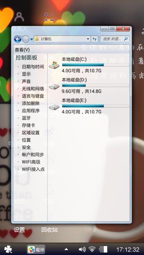 爱心满满