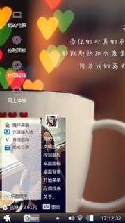 爱心满满