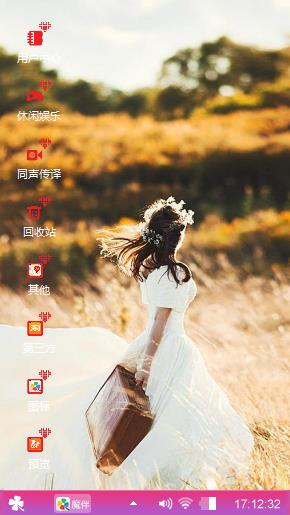 草原上的美女