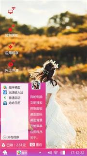 草原上的美女