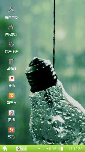 雨中记忆