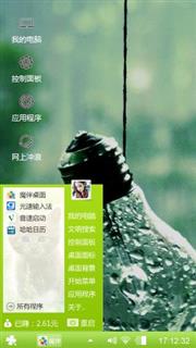 雨中记忆