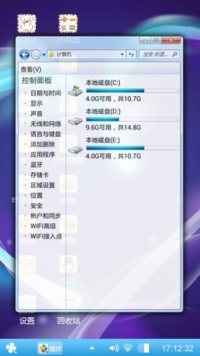 心连心你和我