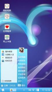 心连心你和我